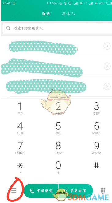 早上起来，发一个简单的朋友圈