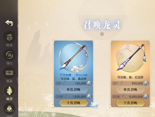 哈妮克孜要换角把刘涛整揪心了