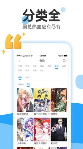 减肥可以影响心情吗？