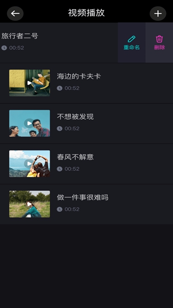 欢迎神十九回家