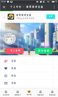 为什么秦国不让楚怀王当一回叫门天子啊?