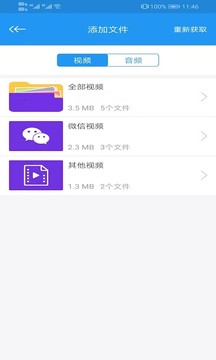 股海导航 2月25日沪深股市公告与交易提示
