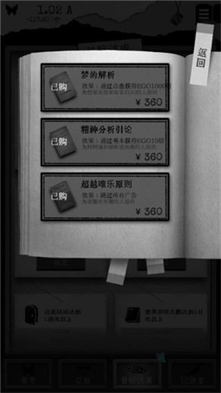 2024年十大考古新发现