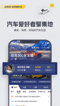 复活吧我的凤梨堡爱人