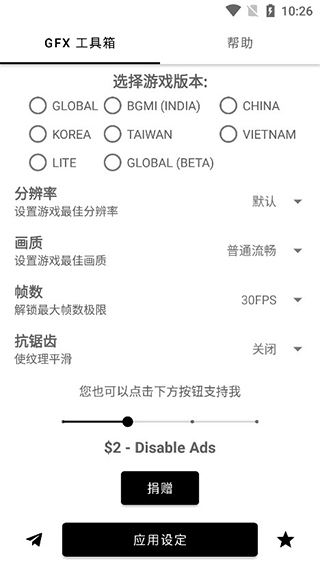 我要去广州开游戏公司了，开发独立游戏！有什么可以叮嘱我的吗？