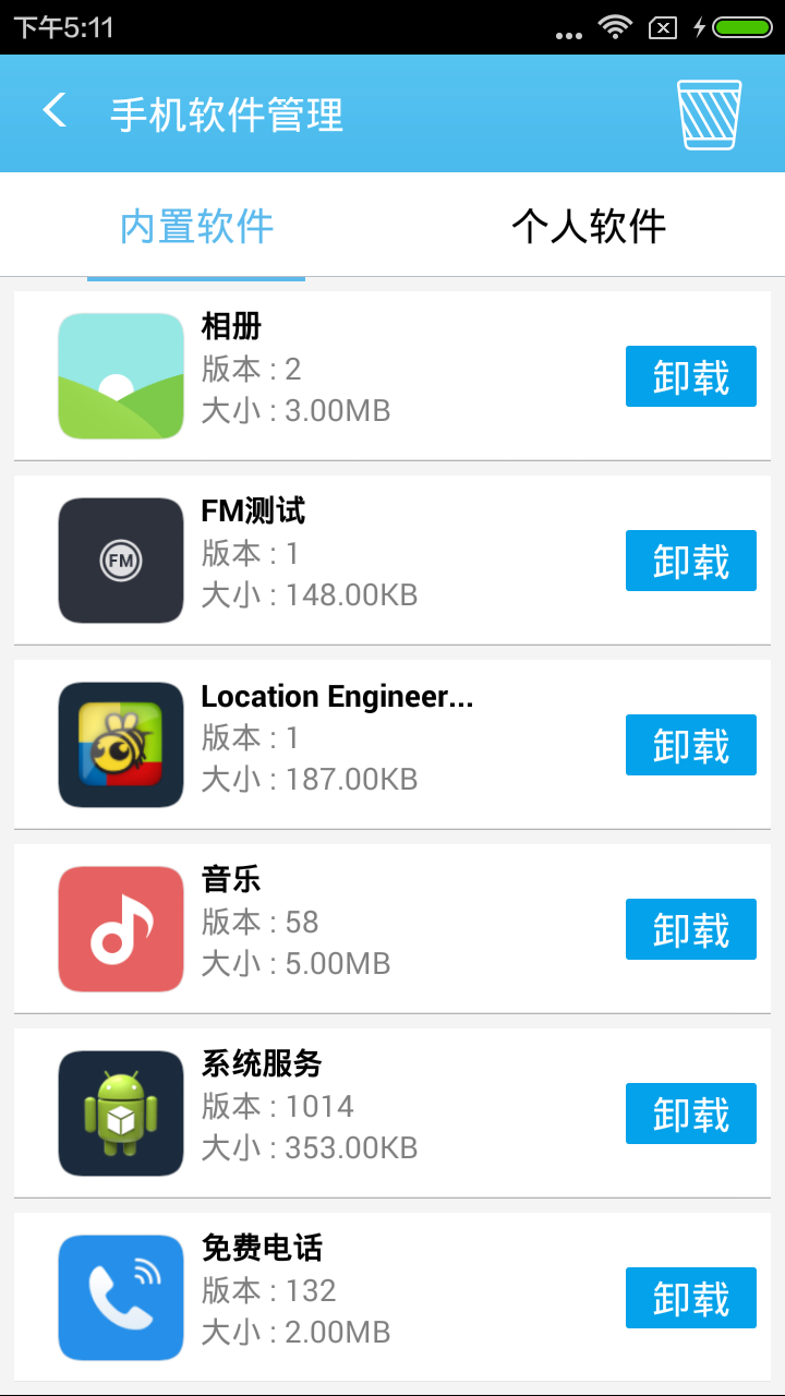 镇干部回应火海中徒手掰车门救人